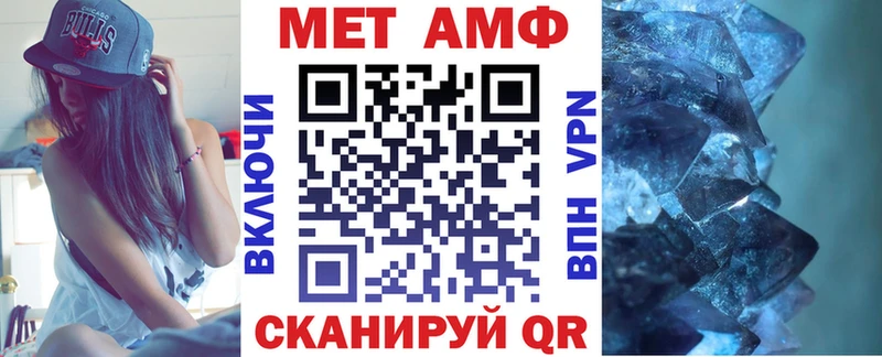 Купить где  Уяр  Amphetamine 98% 