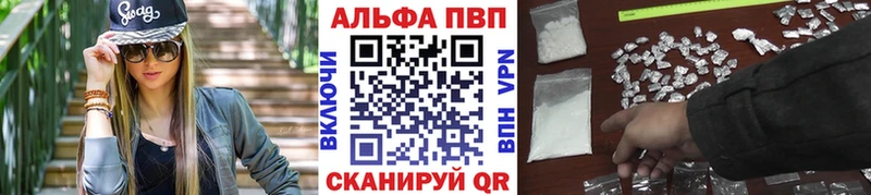 Купить  Уяр  Alfa_PVP VHQ 