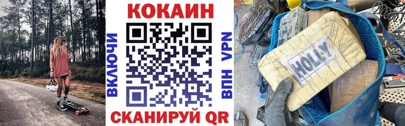 КОКАИН Эквадор Уяр