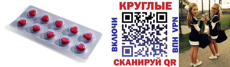 Купить закладки  Уяр  Экстази VHQ 