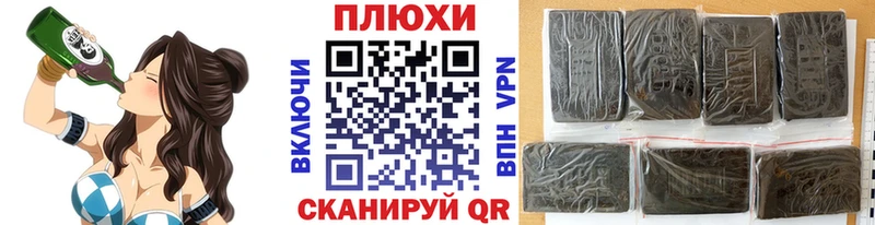 ГАШ хэш  Купить где  Уяр 