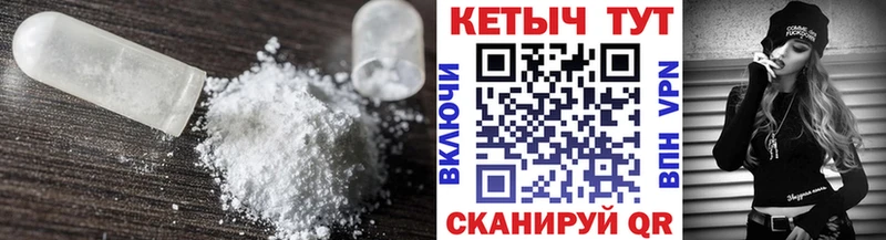 КЕТАМИН ketamine  Купить где  Уяр 