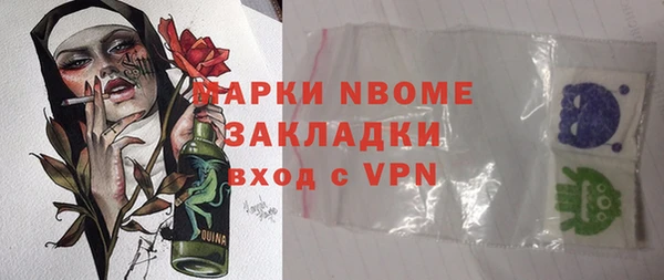кристаллы Заводоуковск