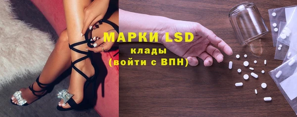синтетический гашиш Заволжск