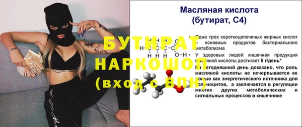 синтетический гашиш Заволжск