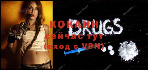 прущая мука Заволжье