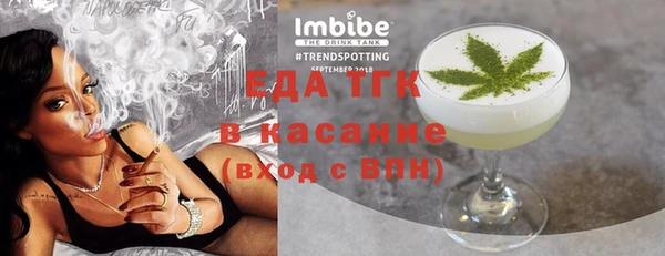кристаллы Заводоуковск