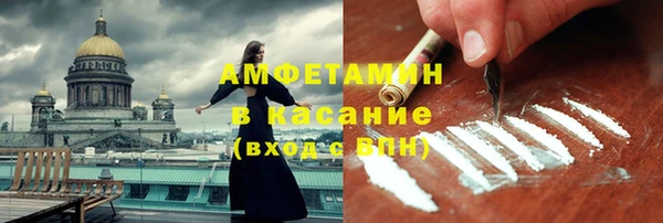 синтетический гашиш Заволжск