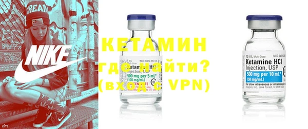 кристаллы Заводоуковск