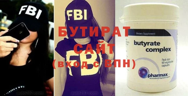 синтетический гашиш Заволжск