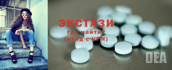 синтетический гашиш Заволжск