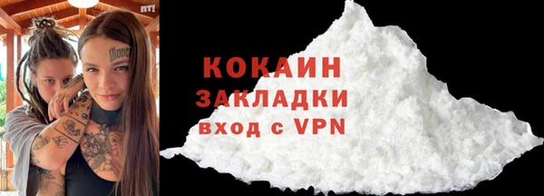 кристаллы Заводоуковск