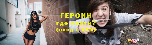 прущая мука Заволжье