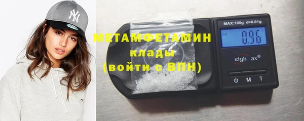 кристаллы Заводоуковск