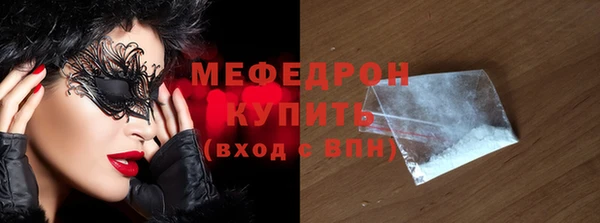 синтетический гашиш Заволжск