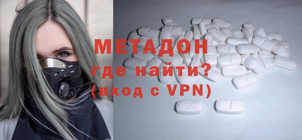 кристаллы Заводоуковск