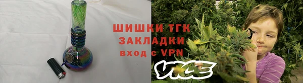 синтетический гашиш Заволжск
