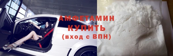 прущая мука Заволжье