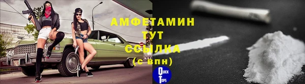синтетический гашиш Заволжск