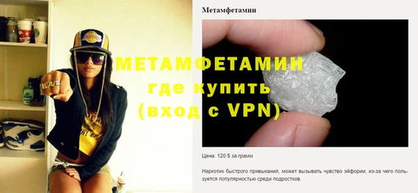 прущая мука Заволжье