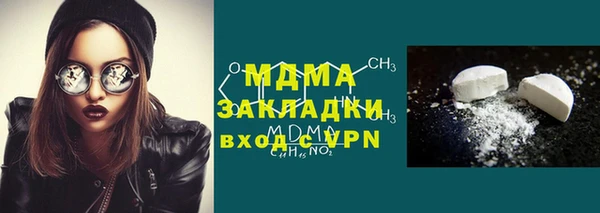 синтетический гашиш Заволжск