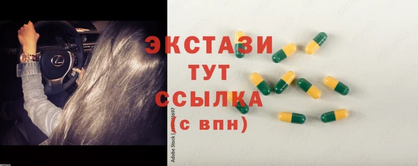 синтетический гашиш Заволжск
