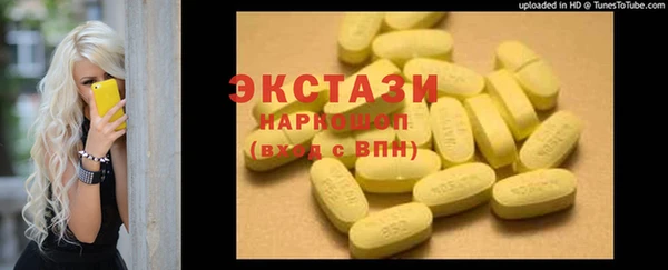 синтетический гашиш Заволжск
