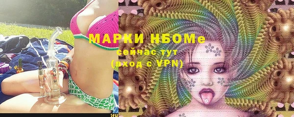 прущая мука Заволжье