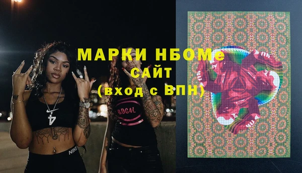 синтетический гашиш Заволжск