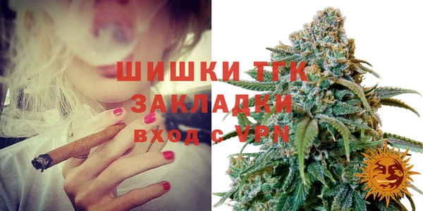 прущая мука Заволжье