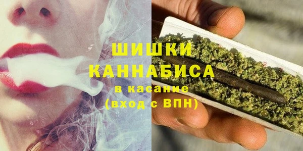 кристаллы Заводоуковск