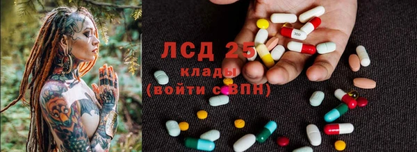 синтетический гашиш Заволжск