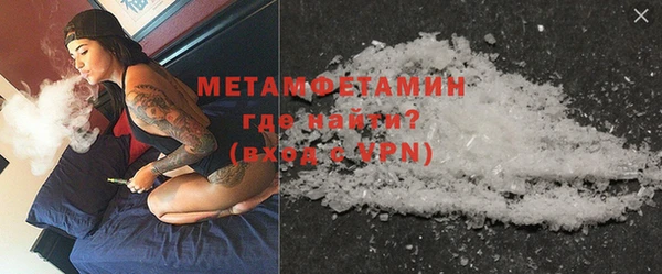 прущая мука Заволжье