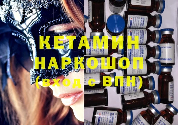 синтетический гашиш Заволжск