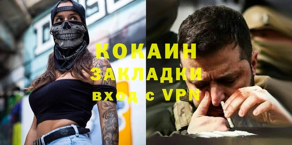 кристаллы Заводоуковск