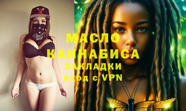 прущая мука Заволжье