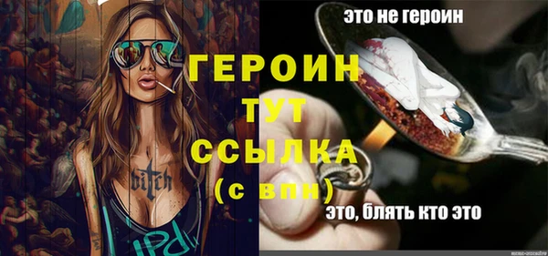 прущая мука Заволжье