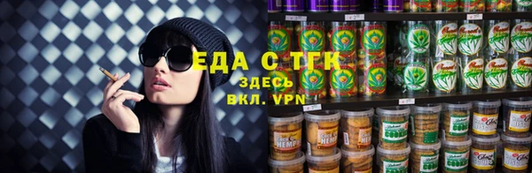 кристаллы Заводоуковск