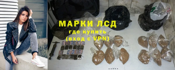 кристаллы Заводоуковск
