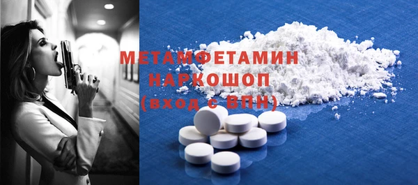прущая мука Заволжье