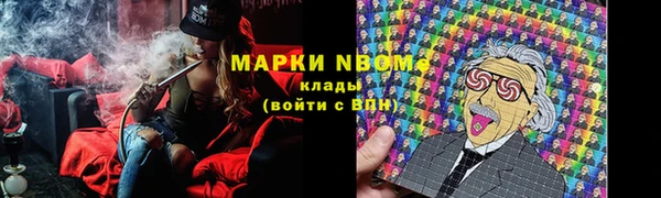 кристаллы Заводоуковск