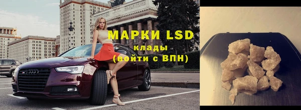 кристаллы Заводоуковск
