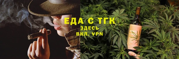 прущая мука Заволжье