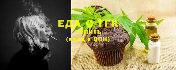 кристаллы Заводоуковск