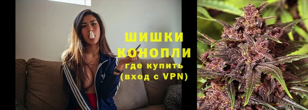 синтетический гашиш Заволжск