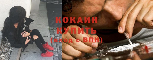 синтетический гашиш Заволжск