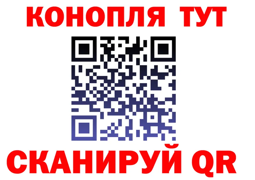Канабис SATIVA & INDICA ссылка это mega Уяр