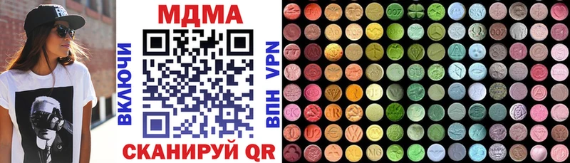МДМА кристаллы Уяр