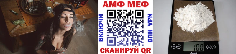 Купить  Уяр  Первитин пудра 