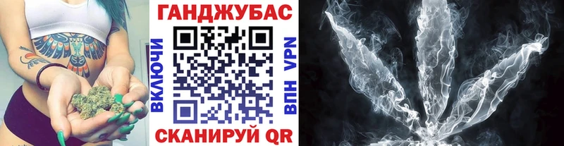 Купить  Уяр  Марихуана план 